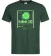 Мужская футболка Isotope 322 Темно-зеленый фото