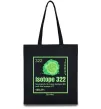 Эко-сумка Isotope 322 Черный фото