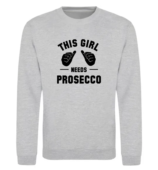 Свитшот This girl needs Prosecco Серый меланж фото
