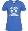 Женская футболка This girl needs Prosecco Ярко-синий Женская футболка This girl needs Prosecco Ярко-синий фото