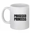 Чашка керамическая Prosecco princess Белый фото