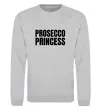 Свитшот Prosecco princess Серый меланж фото