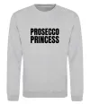 Світшот Prosecco princess Сірий меланж фото