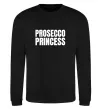 Свитшот Prosecco princess Черный фото