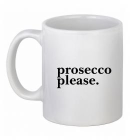 Чашка керамічна Prosecco please