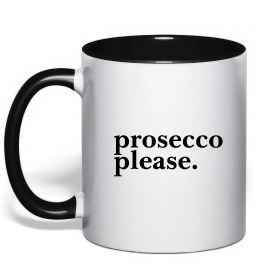 Чашка с цветной ручкой Prosecco please