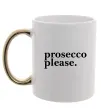 Чашка с цветной ручкой Prosecco please Золото фото