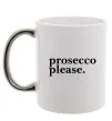 Чашка с цветной ручкой Prosecco please Серебро фото