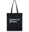 Еко-сумка Prosecco please Чорний фото