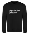 Свитшот Prosecco please Черный фото