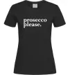 Жіноча футболка Prosecco please Чорний фото