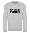 Свитшот May contain prosecco Серый меланж фото