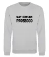 Світшот May contain prosecco Сірий меланж фото
