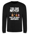 Світшот You can never have too much guitars Чорний фото