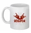 Чашка керамічна Rock on Білий фото