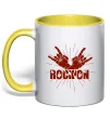 Чашка с цветной ручкой Rock on Лимонный фото