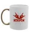 Чашка с цветной ручкой Rock on Золото фото