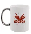 Чашка с цветной ручкой Rock on Серебро фото
