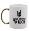 Чашка с цветной ручкой Never too old to rock Золото фото