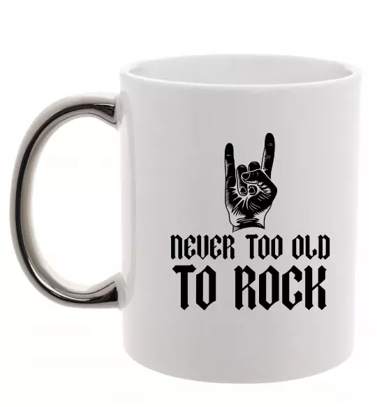 Чашка с цветной ручкой Never too old to rock Серебро фото