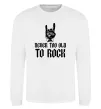 Свитшот Never too old to rock Белый фото