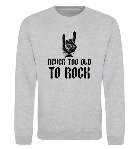 Свитшот Never too old to rock Серый меланж фото