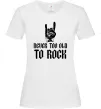 Жіноча футболка Never too old to rock Білий фото