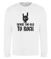 Свитшот Never too old to rock Белый фото