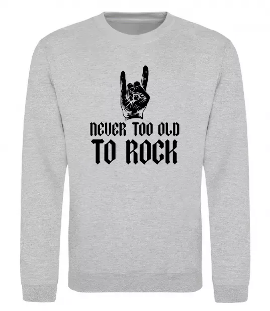 Свитшот Never too old to rock Серый меланж фото