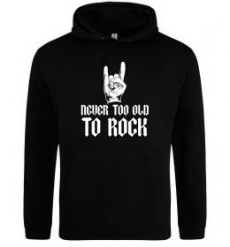 Мужская толстовка (худи) Never too old to rock Мужская толстовка (худи) Never too old to rock