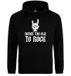 Женская толстовка (худи) Never too old to rock Черный фото