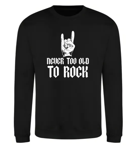 Свитшот Never too old to rock Черный фото