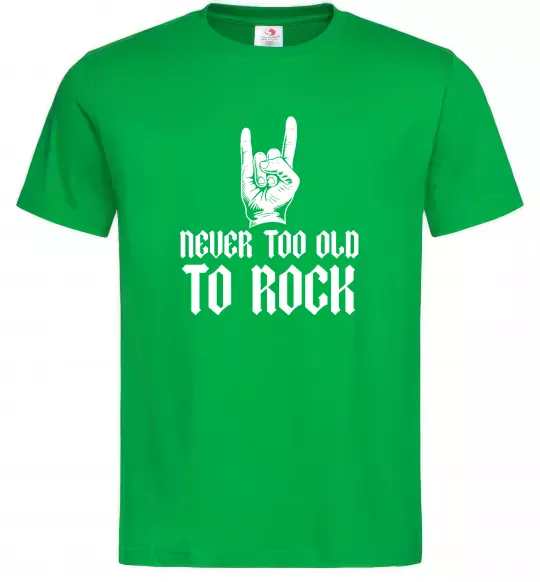 Чоловіча футболка Never too old to rock Зелений фото