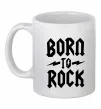 Чашка керамічна Born to rock Білий фото
