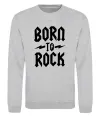 Свитшот Born to rock Серый меланж фото