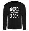 Свитшот Born to rock Черный фото