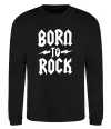 Свитшот Born to rock Черный фото