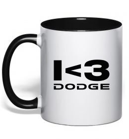 Чашка с цветной ручкой I <3 Dodge