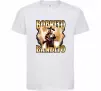 Детская футболка Bobrito bandito Белый фото
