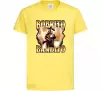 Детская футболка Bobrito bandito Лимонный фото