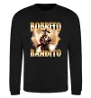 Світшот Bobrito bandito Чорний фото