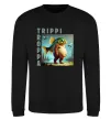 Світшот Trippi Troppa Чорний фото