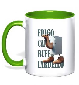 Чашка з кольоровою ручкою Frigo Camelo