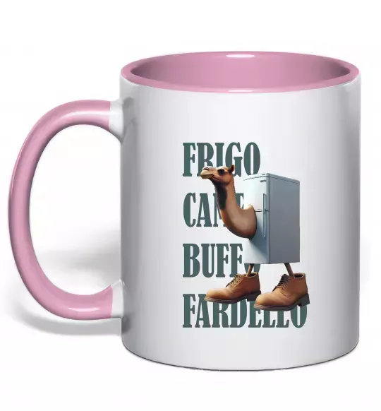 Чашка с цветной ручкой Frigo Camelo Нежно розовый фото
