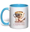 Чашка з кольоровою ручкою Ballerina Cappucina Блакитний Чашка з кольоровою ручкою Ballerina Cappucina Блакитний фото