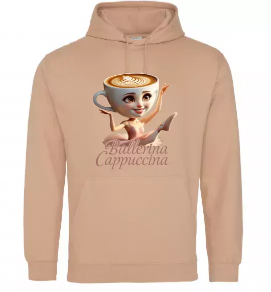 Мужская толстовка (худи) Ballerina Cappucina Песочный фото