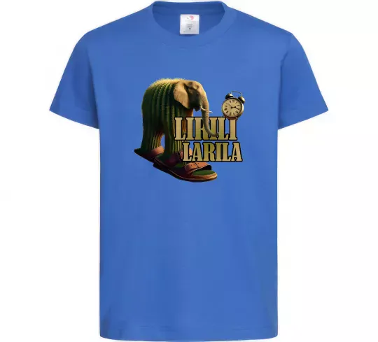 Дитяча футболка Lirili larila Яскраво-синій фото