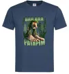 Чоловіча футболка Brr brr patapim Темно-синій фото