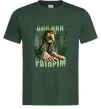 Чоловіча футболка Brr brr patapim Темно-зелений фото