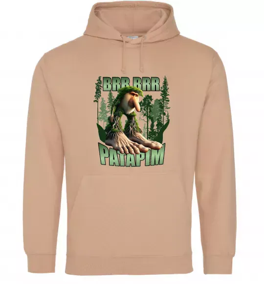 Женская толстовка (худи) Brr brr patapim Песочный фото